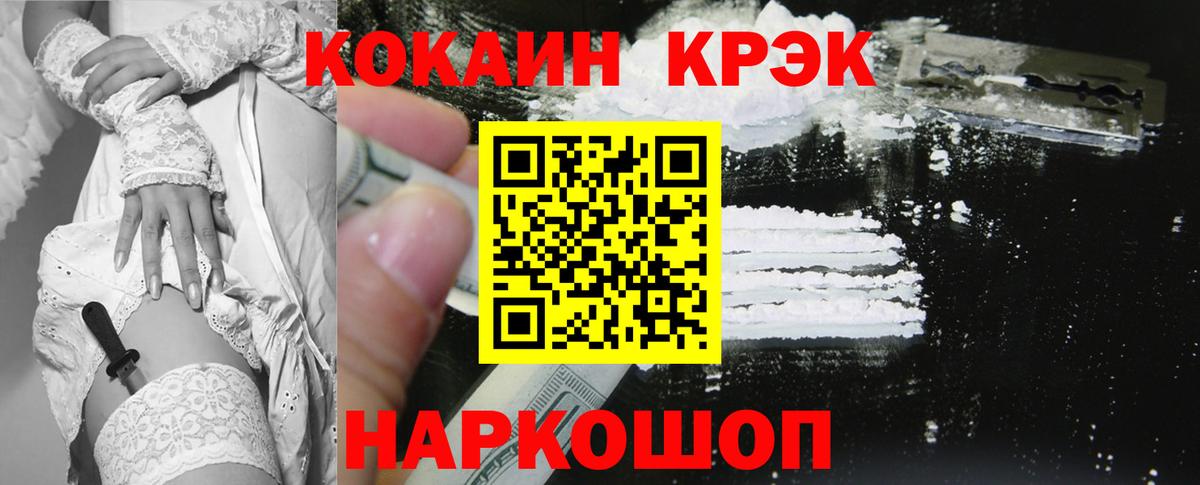 Кубинка  КОКАИН Columbia  наркота  КОКАИН  Вход с VPN  Кокаин Боливия 