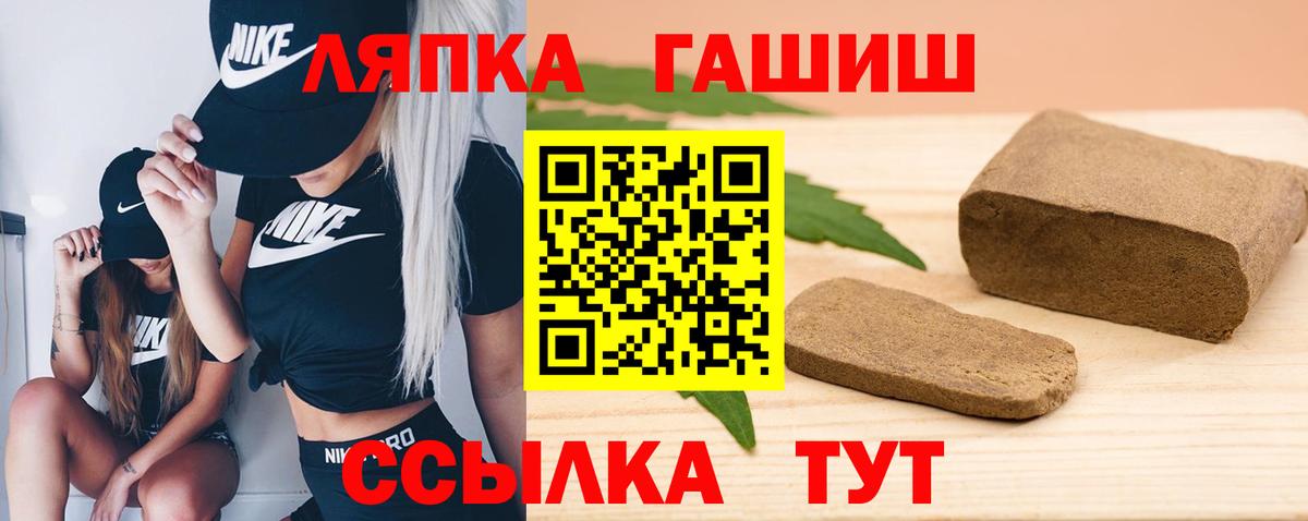 ГАШИШ AMNESIA HAZE Кубинка