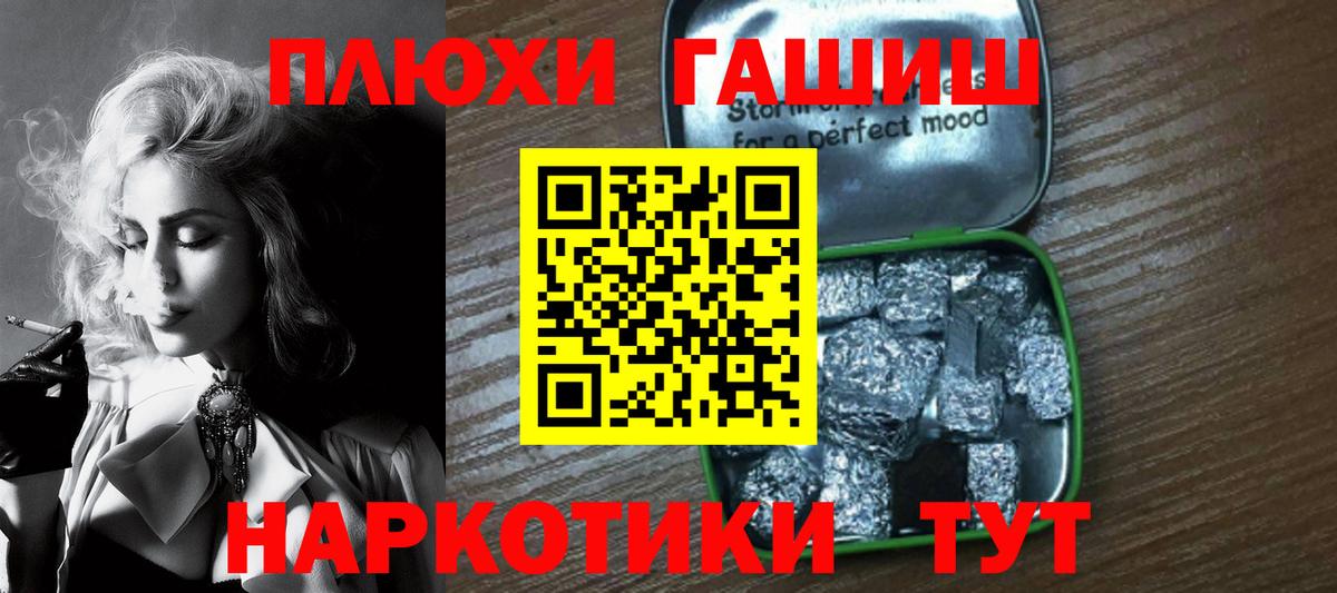 Гашиш  ГАШИШ VHQ  Кубинка  Вход с VPN  ГАШ ice o lator 
