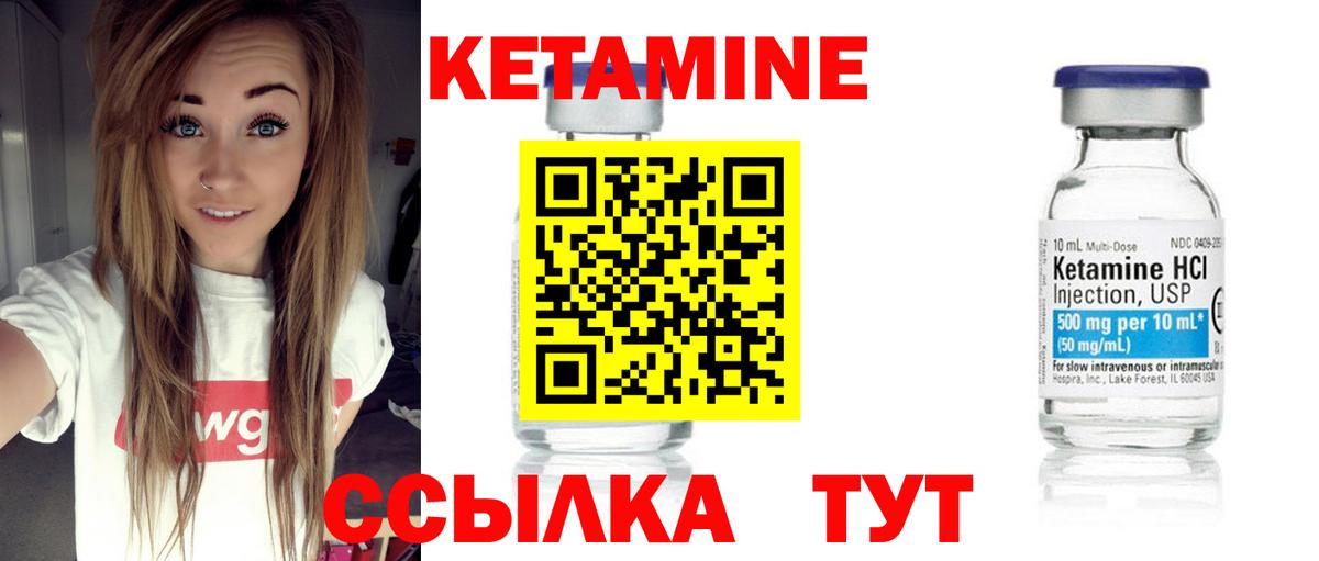 даркнет официальный сайт  Вход с VPN  Кубинка  КЕТАМИН VHQ 