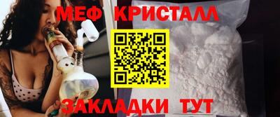 сатива Ярославль