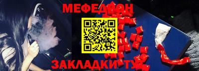 герыч Шахты