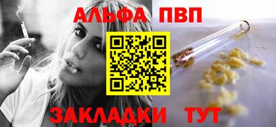 дживик Ярцево