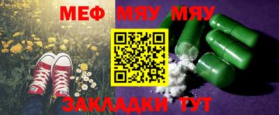 эйфоретик Шебекино