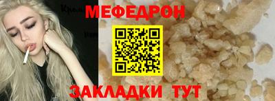 герыч Шахты
