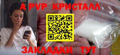 герыч Шахты