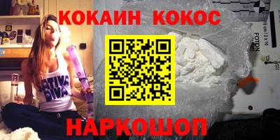 герыч Шахты