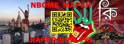 эйфоретик Шебекино