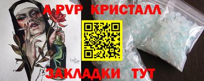 кристаллы Янаул