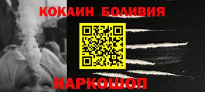 кристаллы Янаул