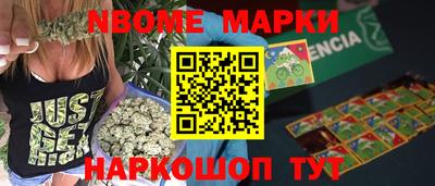 эйфоретик Шебекино