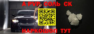 дживик Шелехов