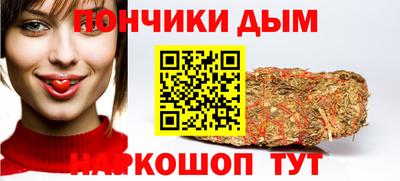 эйфоретик Шебекино