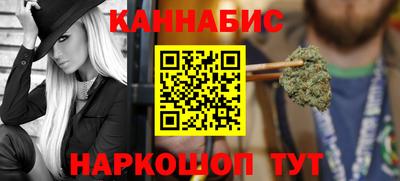 сатива Ярославль