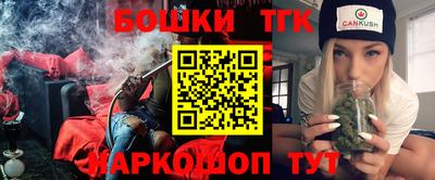 кристаллы Янаул