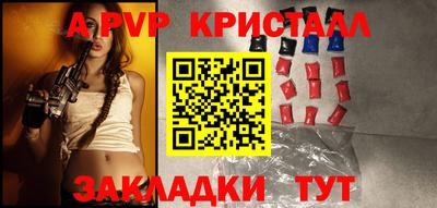 дживик Шелехов
