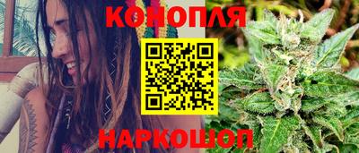 эйфоретик Шебекино