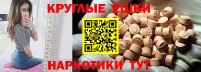 кристаллы Янаул
