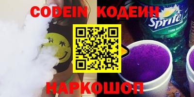 эйфоретик Шебекино