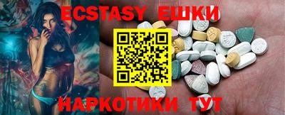 эйфоретик Шебекино