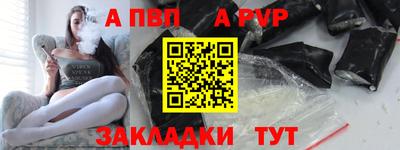кристаллы Янаул