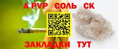 кристаллы Янаул