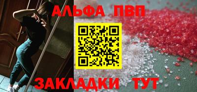 кристаллы Янаул