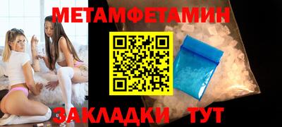 кристаллы Янаул