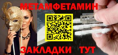 кристаллы Янаул