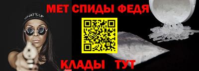 дживик Шелехов