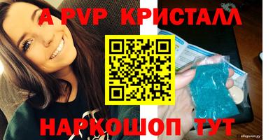 дживик Ярцево