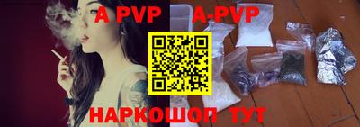 герыч Шахты