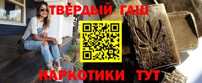 кристаллы Янаул