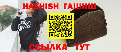 сатива Ярославль