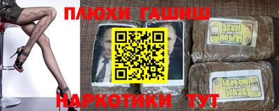 сатива Ярославль