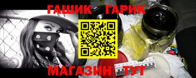 сатива Ярославль