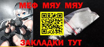 эйфоретик Шебекино