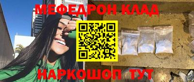 кристаллы Янаул