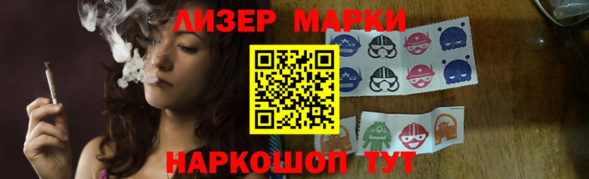 Лсд 25 экстази ecstasy  Вход с VPN  Лсд 25 экстази кислота  Кубинка 