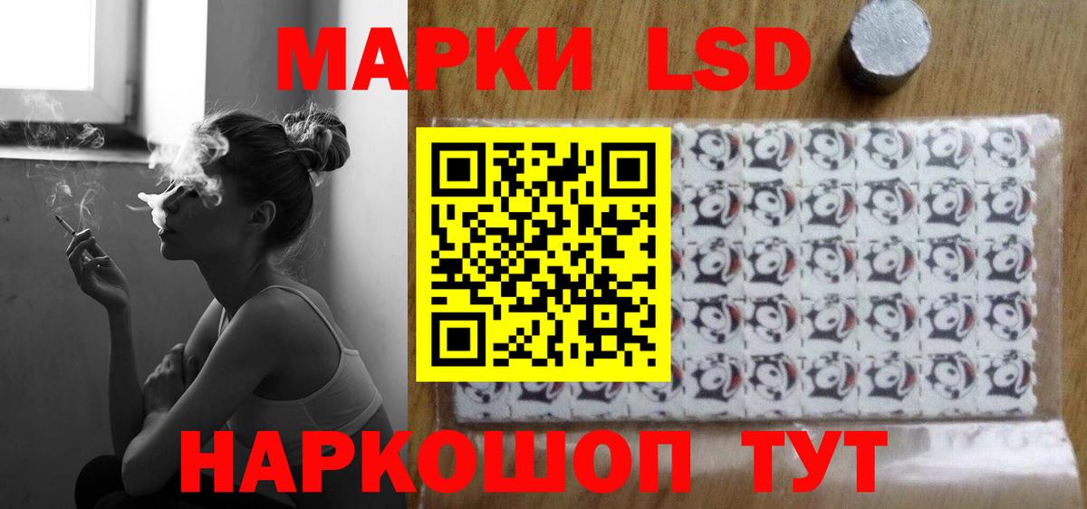 Лсд 25 экстази кислота Кубинка