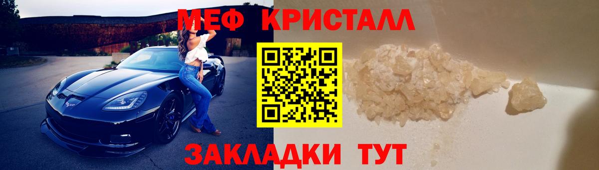 Кубинка  Меф  Вход с VPN  Меф mephedrone  МЯУ-МЯУ VHQ 