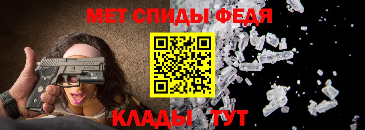 Метамфетамин витя  Метамфетамин  Кубинка  Вход с VPN 