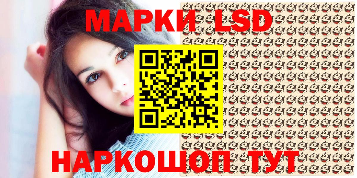 Наркотические марки 1,5мг  Вход с VPN  Кубинка  Наркотические марки 1,5мг 