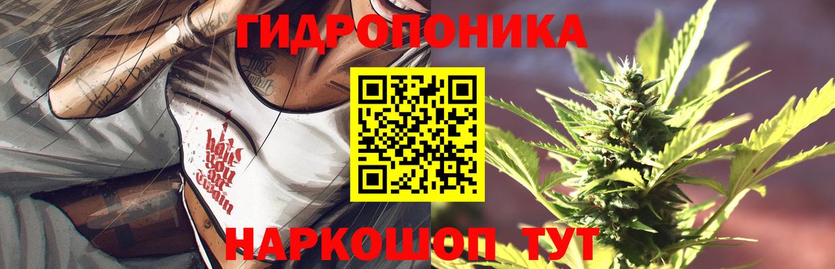 Кубинка  Шишки марихуана AK-47  Вход с VPN  Бошки Шишки индика 